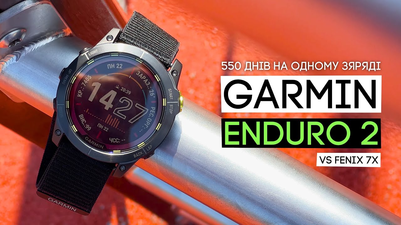 Спортивные часы GARMIN Enduro 2 Sapphire Carbon Gray DLC Titanium with Black UltraFit Nylon Strap - Уценка