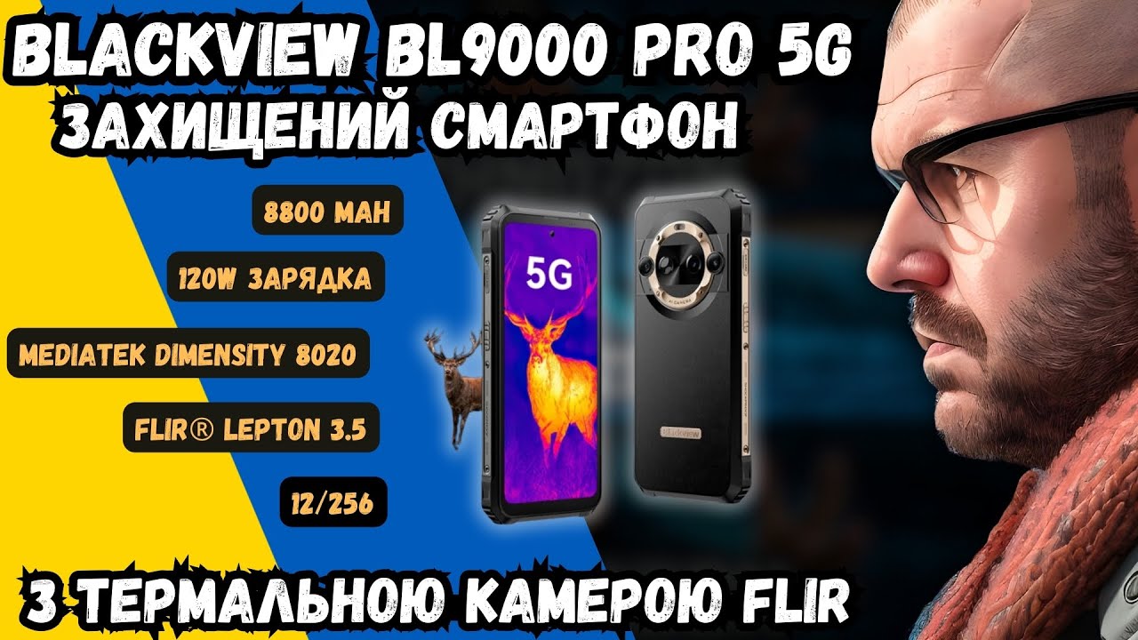 Смартфон Blackview BL9000 Pro 12/512GB Gold EU