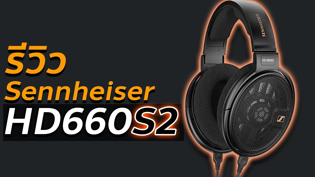 Наушники без микрофона Sennheiser HD 660S2 Black (700240)