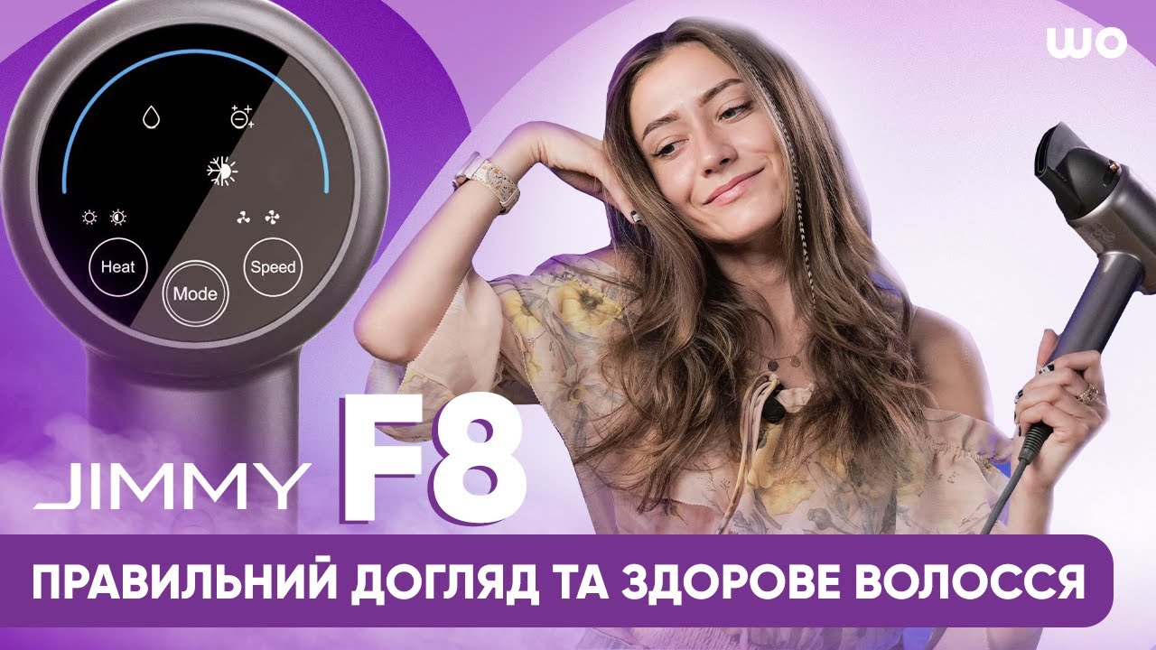 Фен для волосся Jimmy F8 Grey