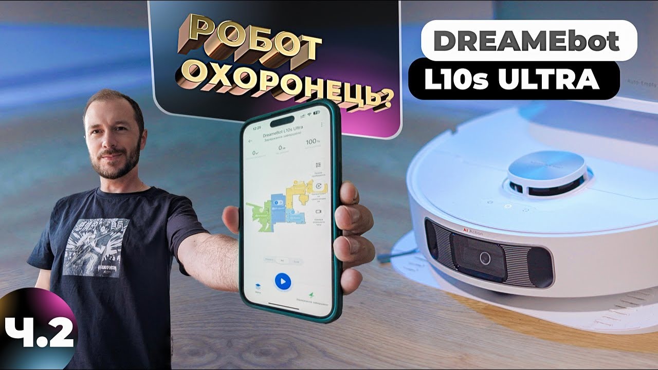 Робот-пылесос моющий Dreame L10s Ultra - Уценка