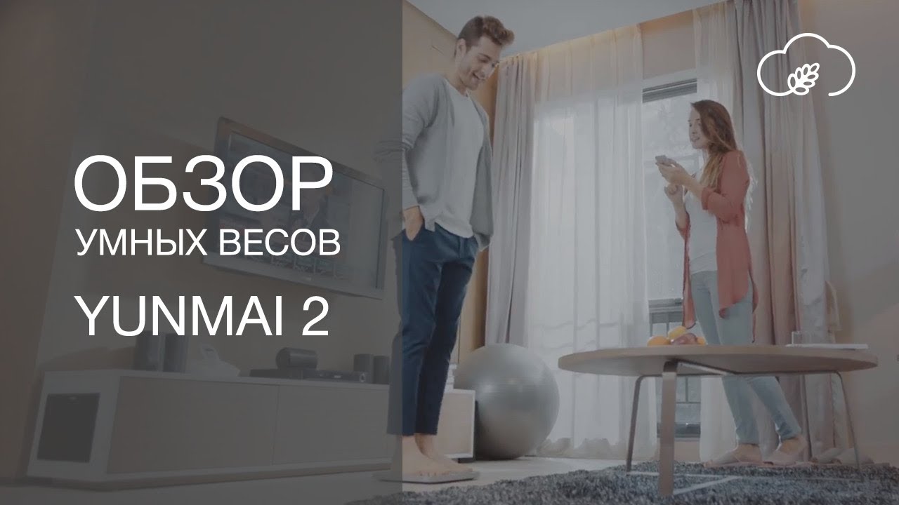 Умные весы Yunmai PRO Smart Scale Black - Вскрытая упаковка