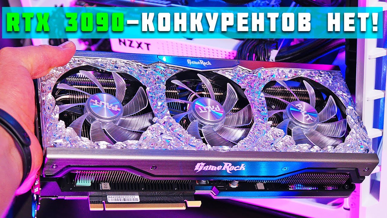 Відеокарта GF RTX 3090 24GB GDDR6X GameRock Palit (NED3090T19SB-1021G)