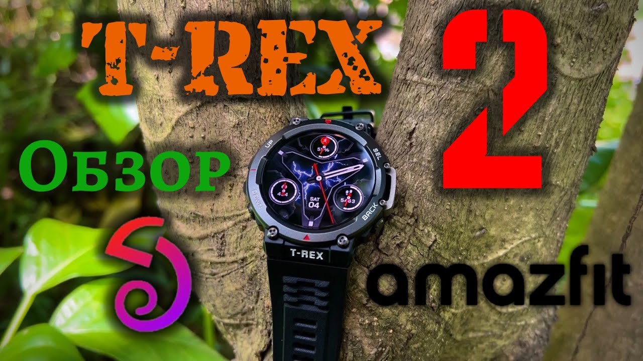 Смарт-годинник AMAZFIT T-Rex 2 Ember Black