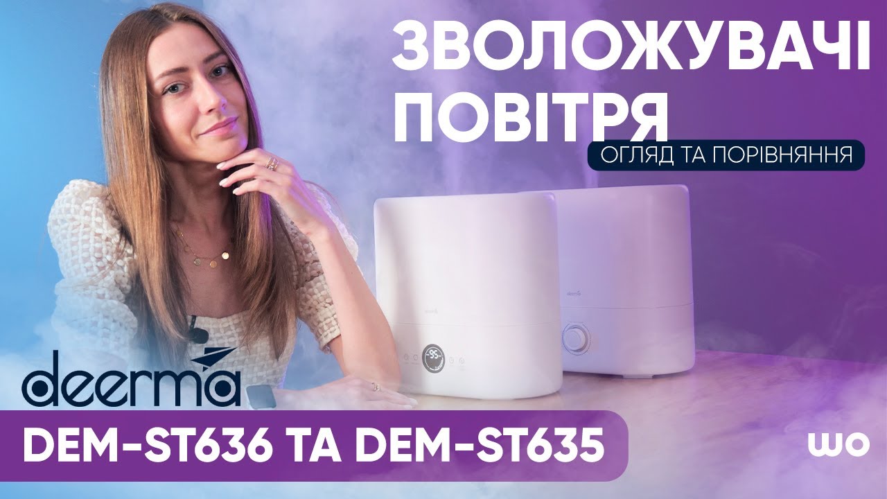 Зволожувач повітря Deerma 4.5L White DEM-ST635