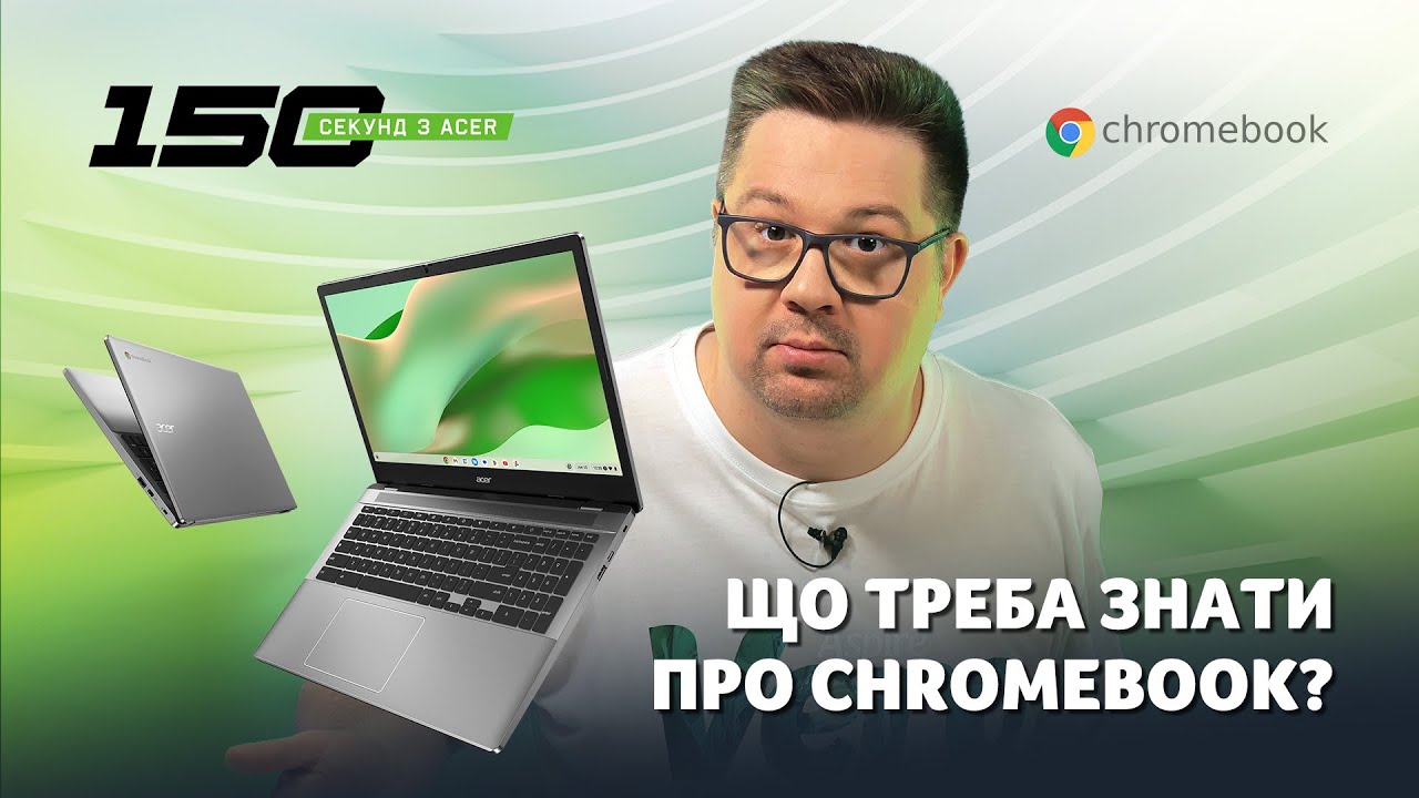 Ноутбук Acer Chromebook Plus CB514-3HT 14" WUXGA IPS Touch, AMD R3-7320C, 8GB, F512GB, UMA, ChromeOS