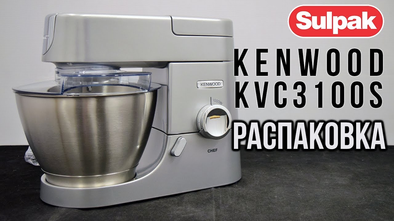 Кухонная машина Kenwood KVC 3100 S