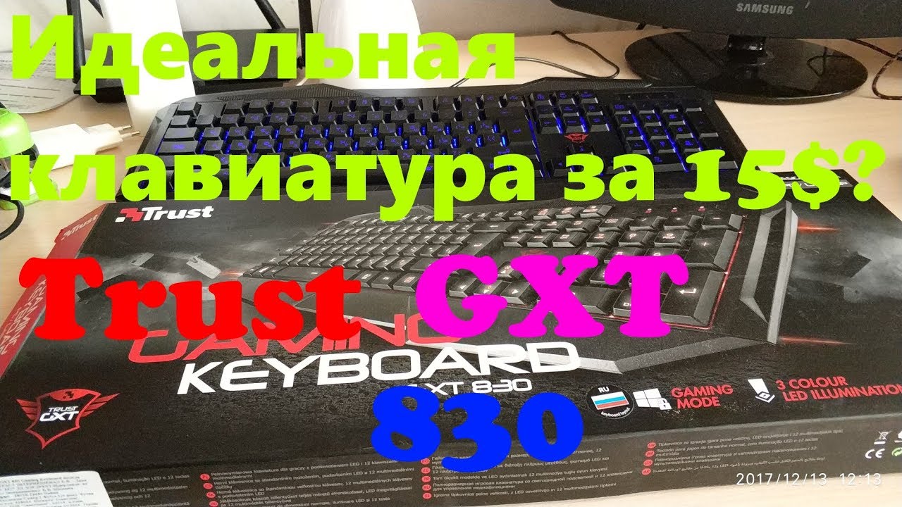 Клавиатура Trust GXT 830-RW Avonn LED Black (22511) USB