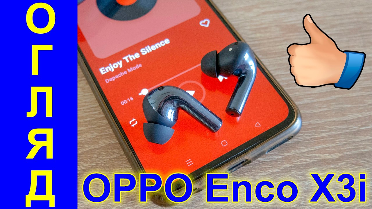 Наушники TWS OPPO Enco X3i Meteor Grey