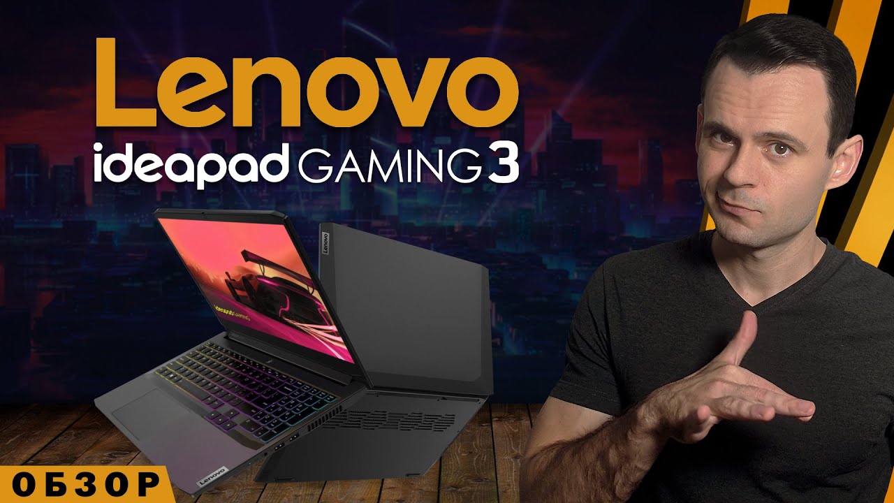 Ноутбук Lenovo IdeaPad Gaming 3 15ACH6 FullHD Win11EN Shadow Black (82K200L6MH)