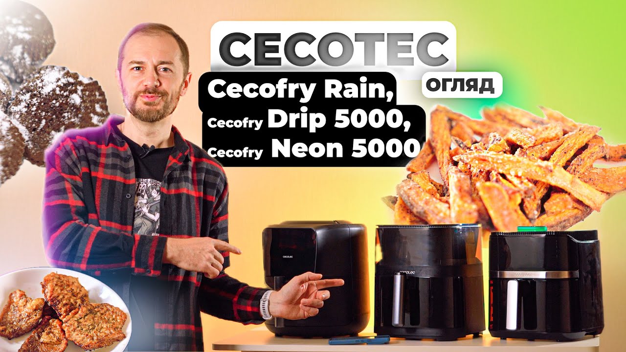 Мультипечь (аэрогриль-фритюрница) CECOTEC Cecofry Rain Acc Kit