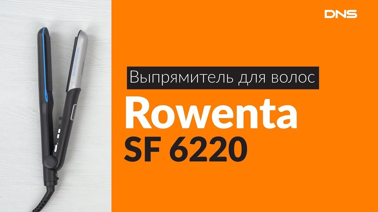 Прилад для укладання волосся Rowenta SF6220