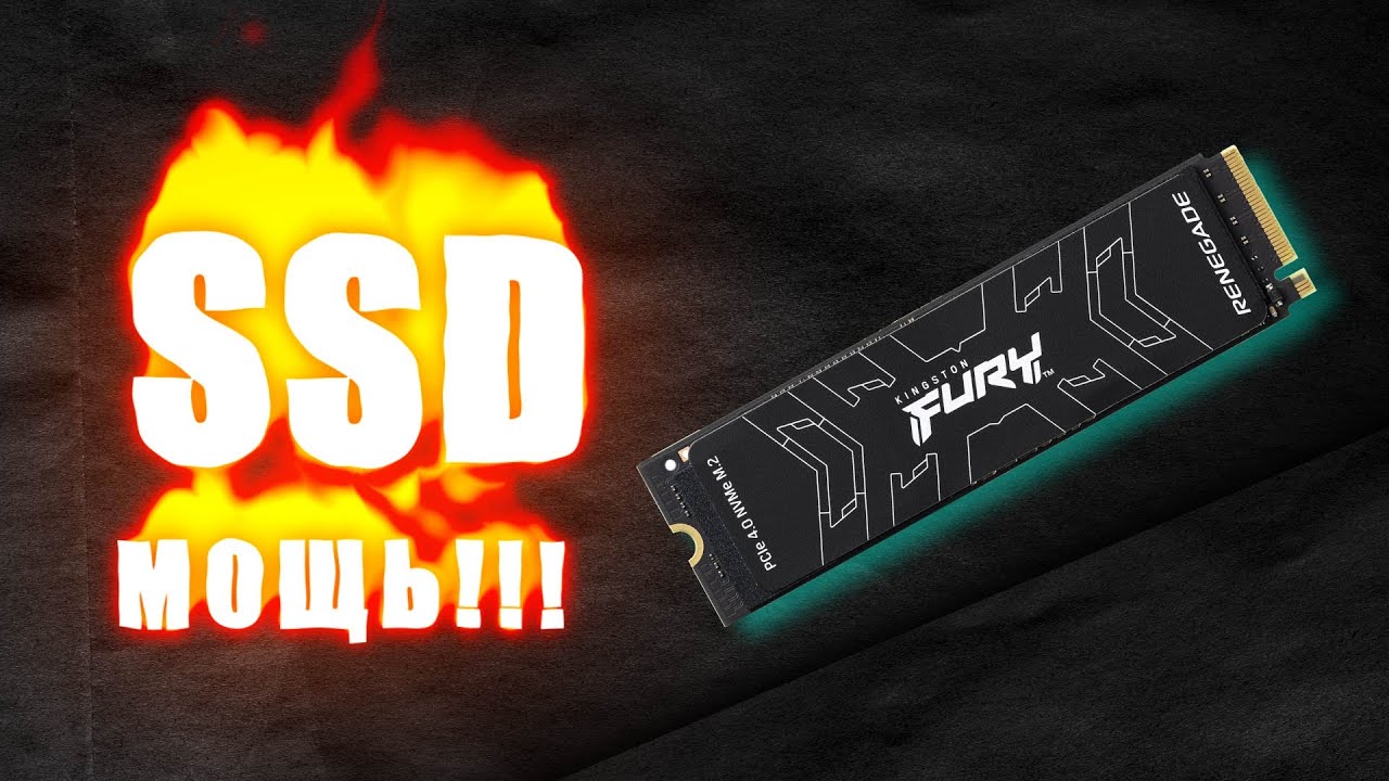 SSD диск Kingston Fury Renegade with Heatsink 4.0TB M.2 2280 PCIe 4.0 x4 NVMe 3D TLC (SFYRDK/4000G)