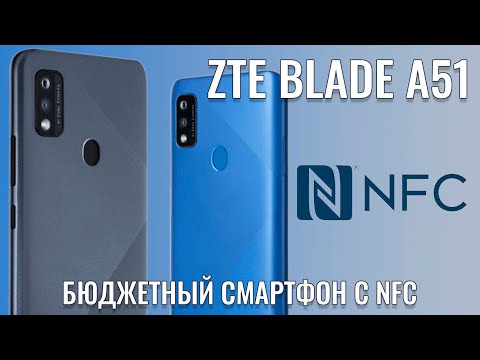 Смартфон ZTE Blade A51 2/32GB Dual Sim Blue