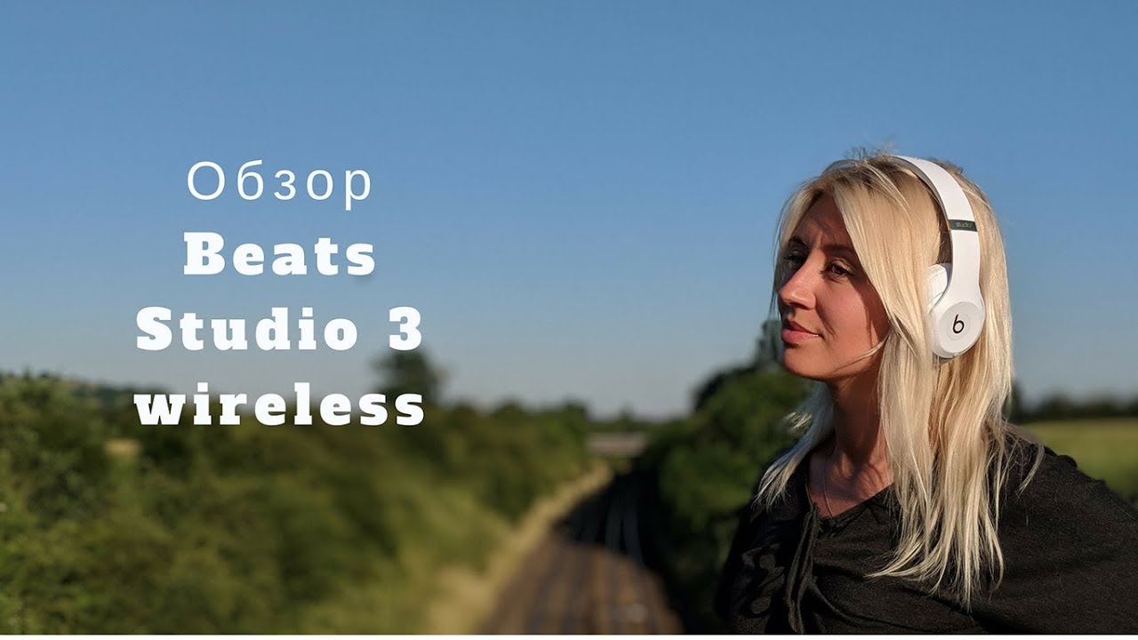 Наушники BEATS Studio3 Wireless Over-Ear Headphones White