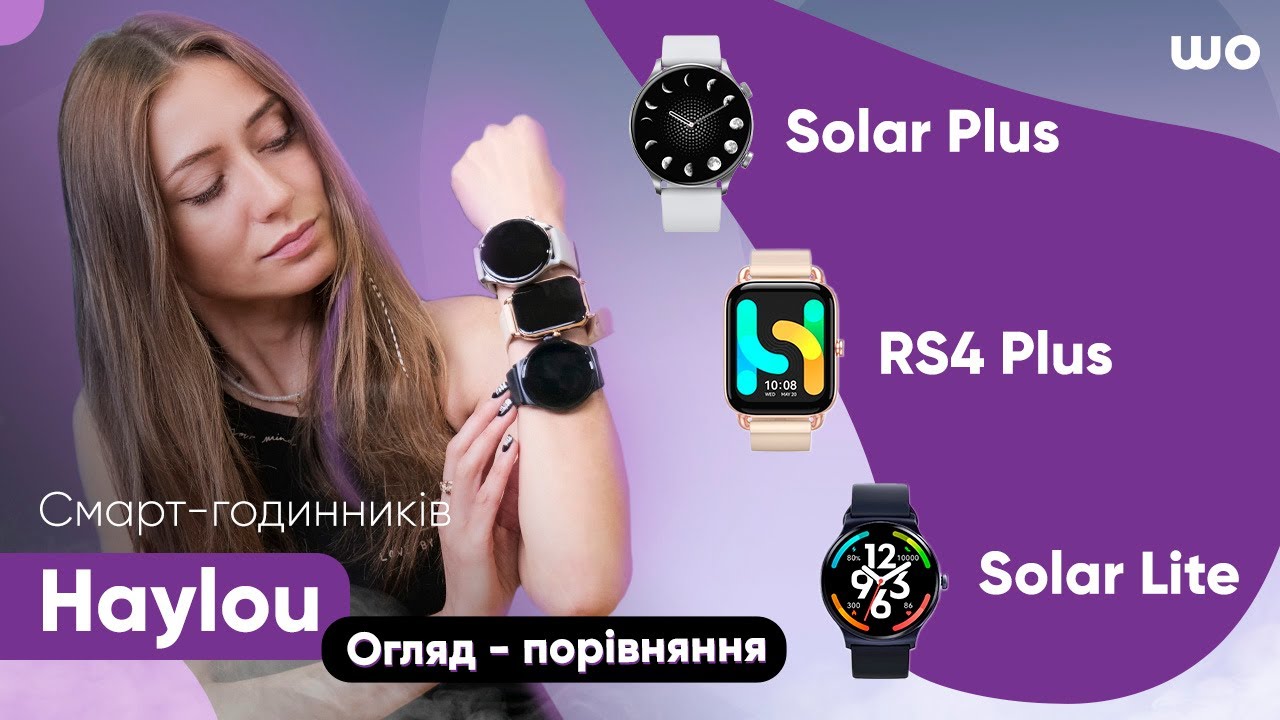 Смарт-годинник Xiaomi Haylou Solar Plus RT3 LS16 White