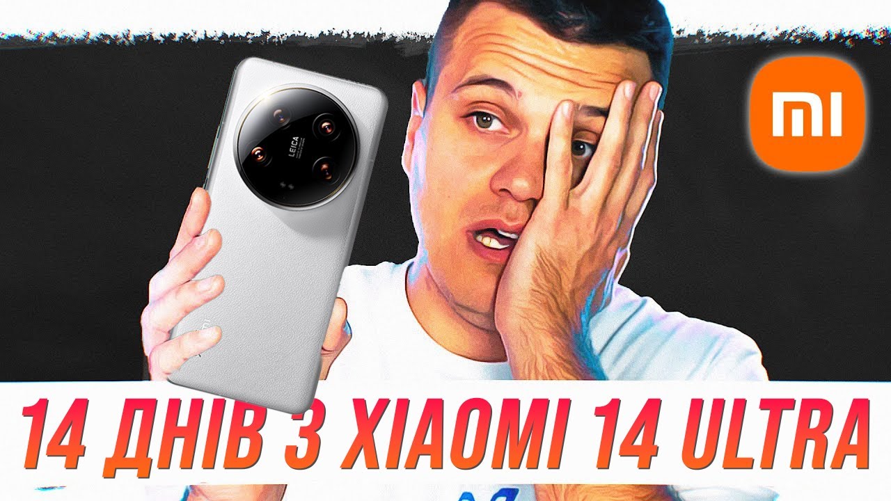 Смартфон Xiaomi 14 Ultra 16/512GB Black EU