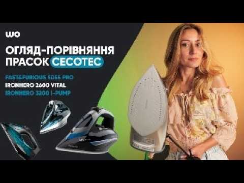 Праска CECOTEC IronHero 2600 Vital (CCTC-01870) - Уцінка