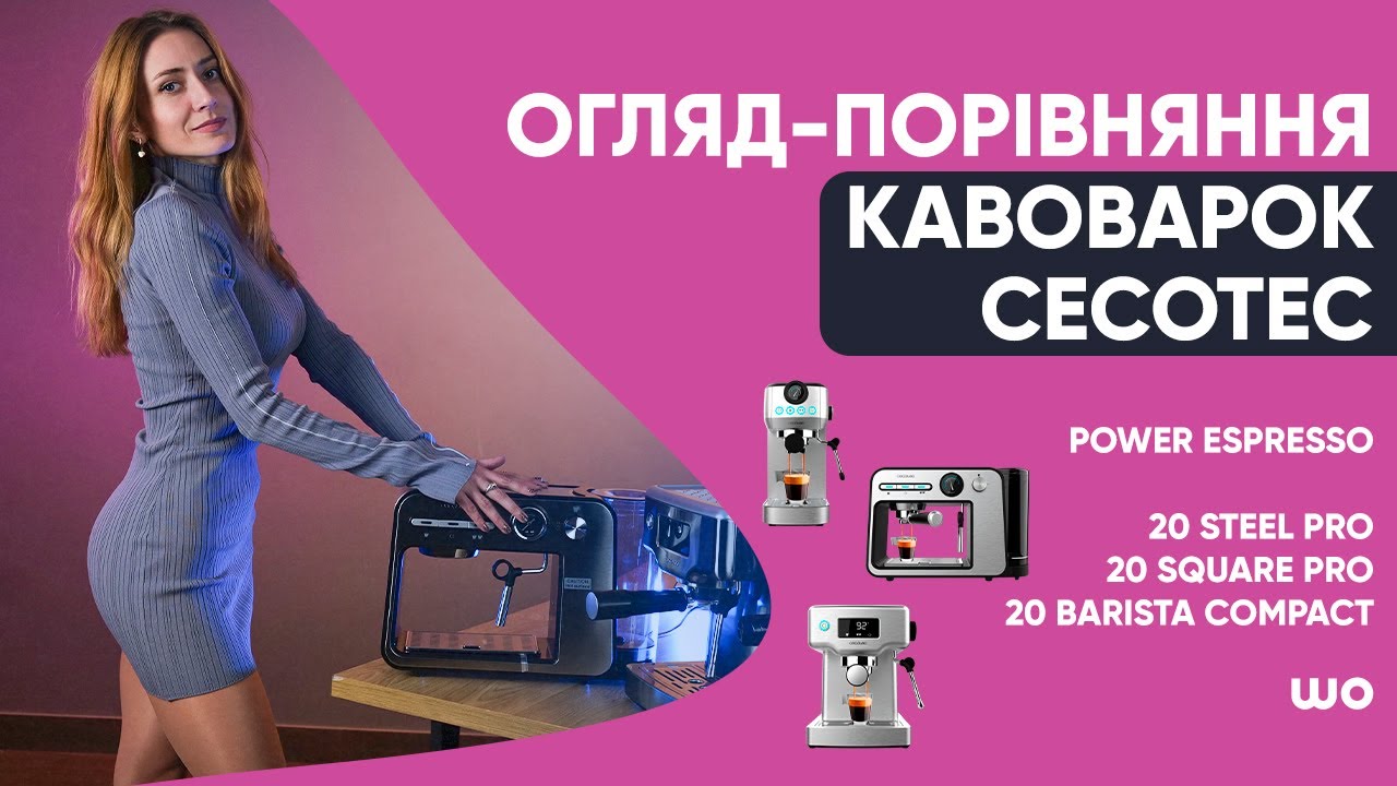 Кавоварка еспресо CECOTEC Power Espresso 20 Steel Pro - Уцінка