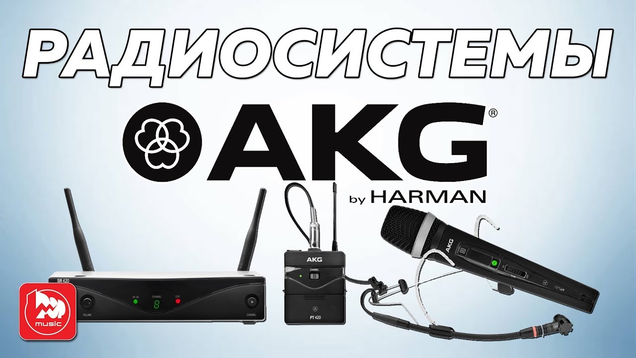 Радіосистема AKG WMS420 PRESENTER SET Band D (3414H00070)