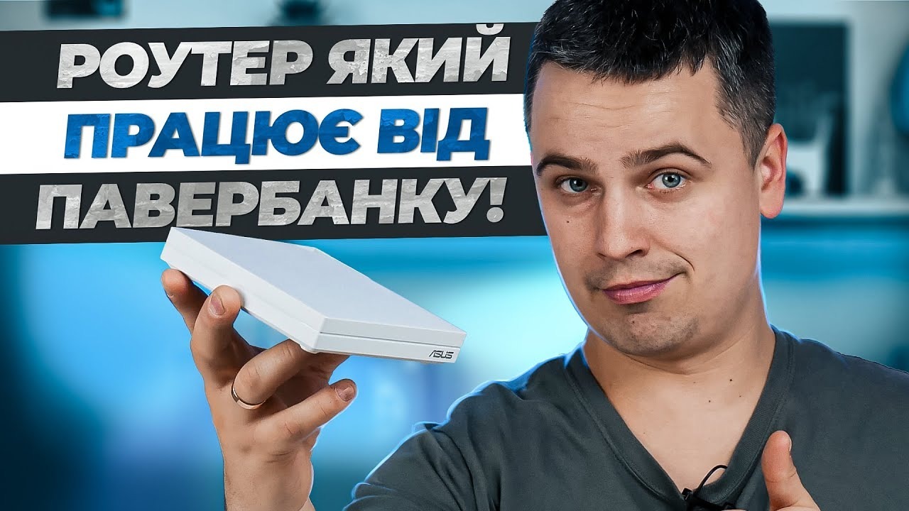 Wi-Fi роутер Asus RT-AX57 Go (90IG08N0-MU9C00)