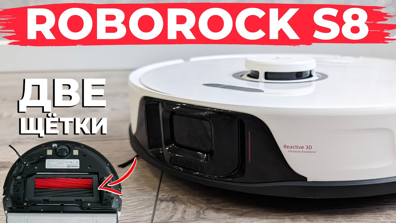 Робот-пылесос RoboRock S8 Black S852-00