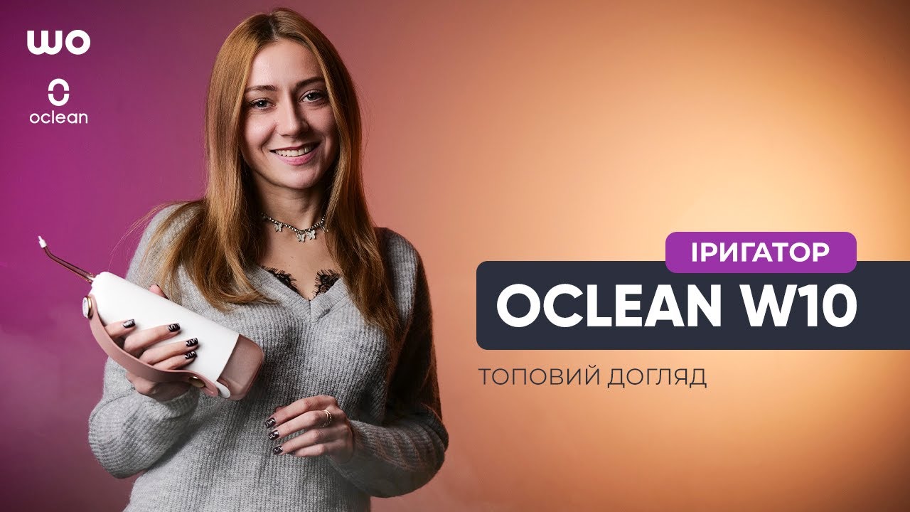 Іригатор Oclean W10 Green NEW-2 NOZZLES