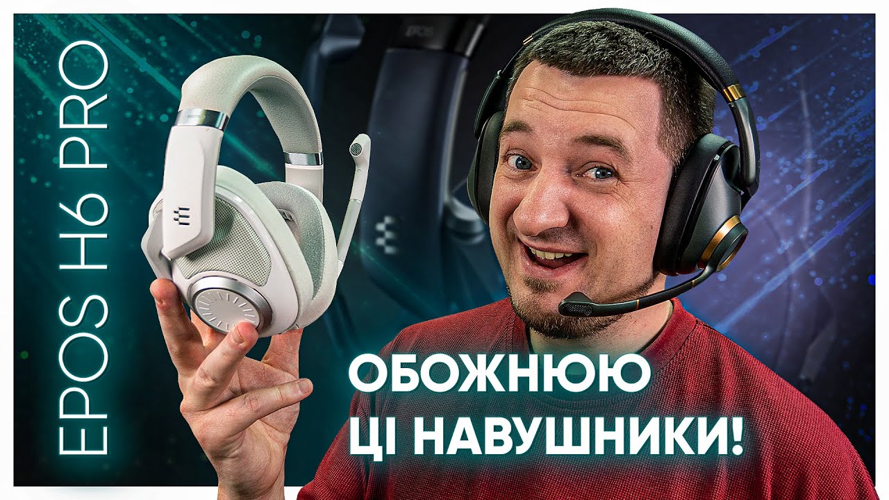 Наушники с микрофоном Sennheiser EPOS H6PRO Open Ghost White (1000971)