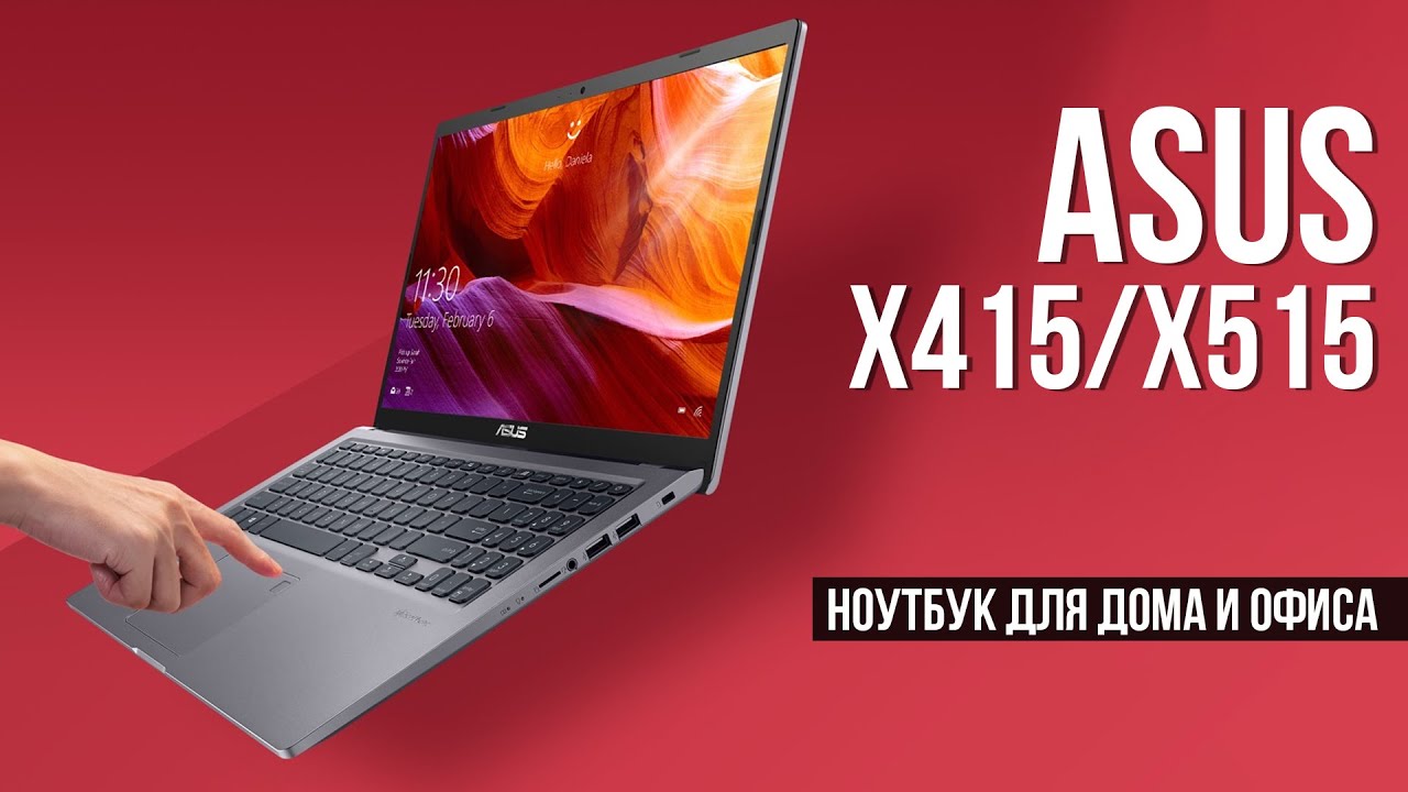 Ноутбук Asus X515FA-EJ181 Slate Grey