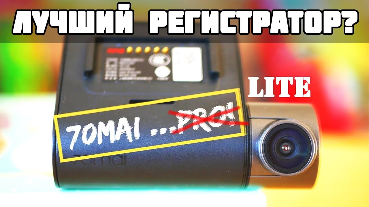 Відеореєстратор 70Mai Dash Cam Lite (Міжнародна версія) (MidriveD08)