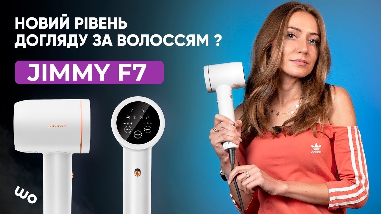 Фен для волос Jimmy F7 White