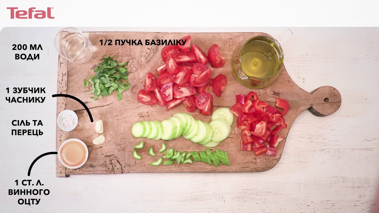 Блендер Tefal HB65LD38 Quickchef 8in1