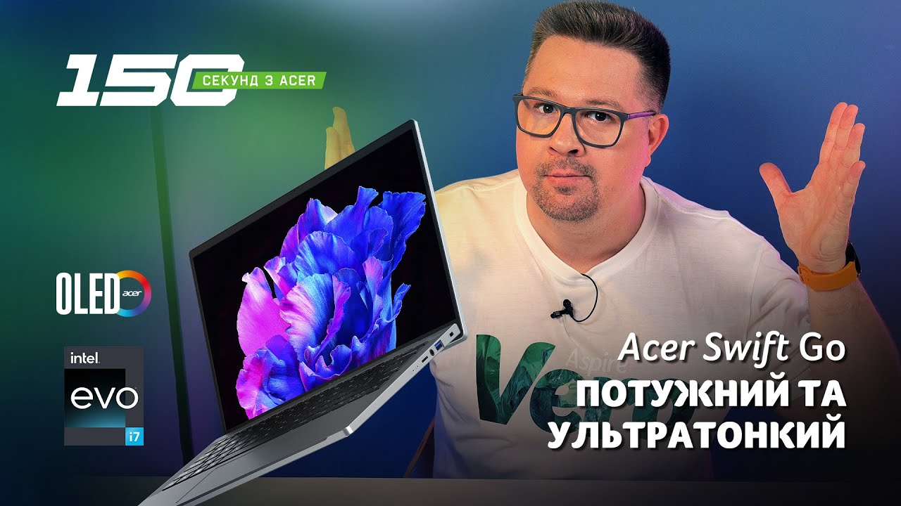 Ноутбук Acer Swift Go 14 SFG14-73 14" 2.8K OLED, Intel U7-155U, 32GB, F1TB, UMA, Lin, серебристый