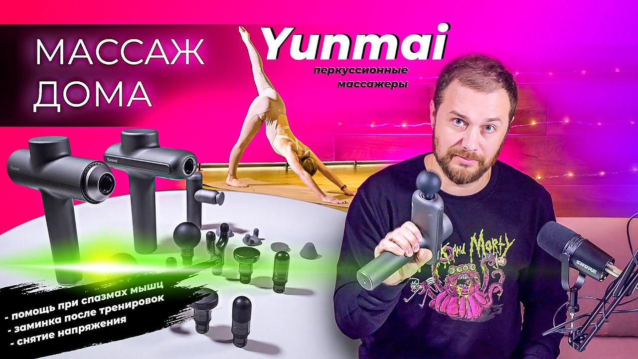 YUNMAI Massage Gun Extra Mini Grey (MVFG-M281) - TestDrive