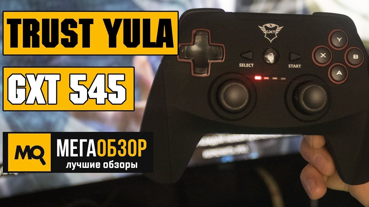 Геймпад Trust GTX 545 Yula Wireless (20491) Black USB