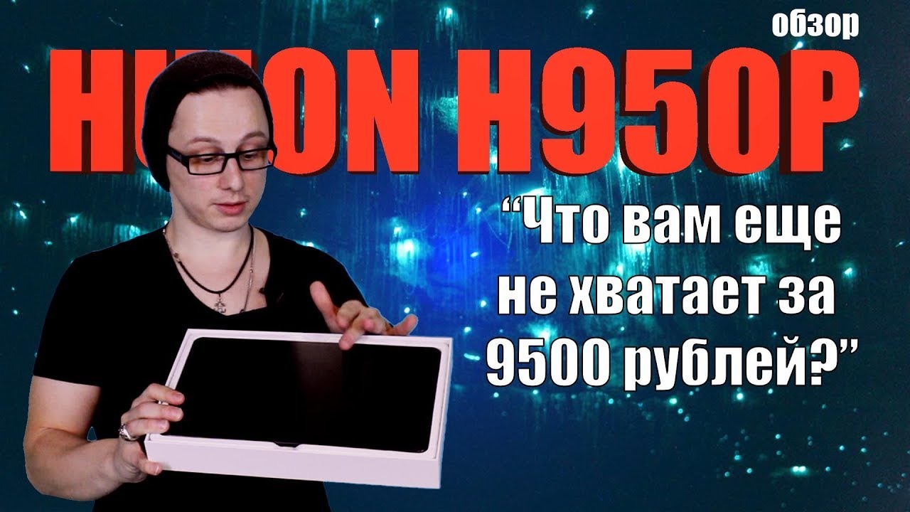 Графічний планшет Huion Inspiroy H950P