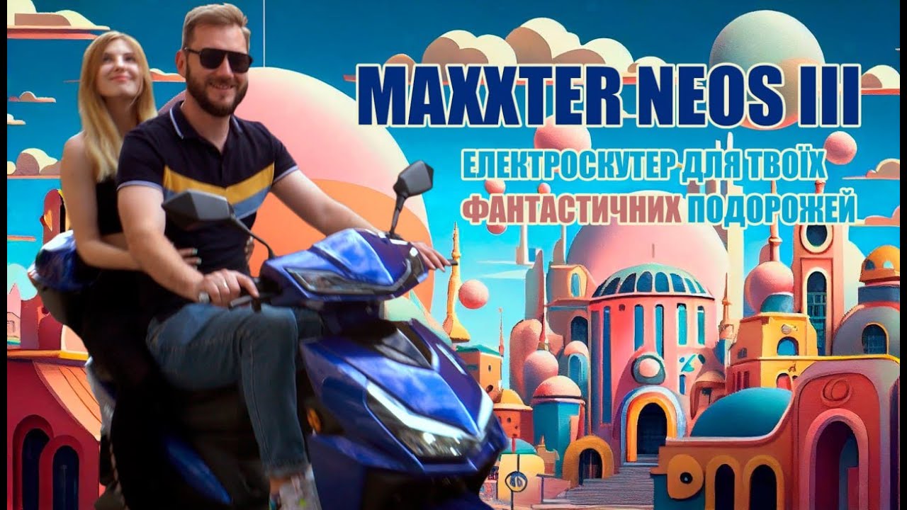 Електроскутер Maxxter NEOS III 1500W Green