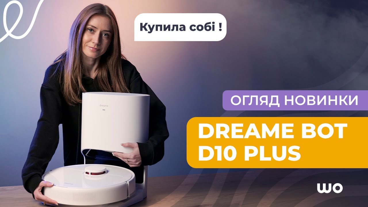 Робот-пилосос Dreame Bot D10 Plus