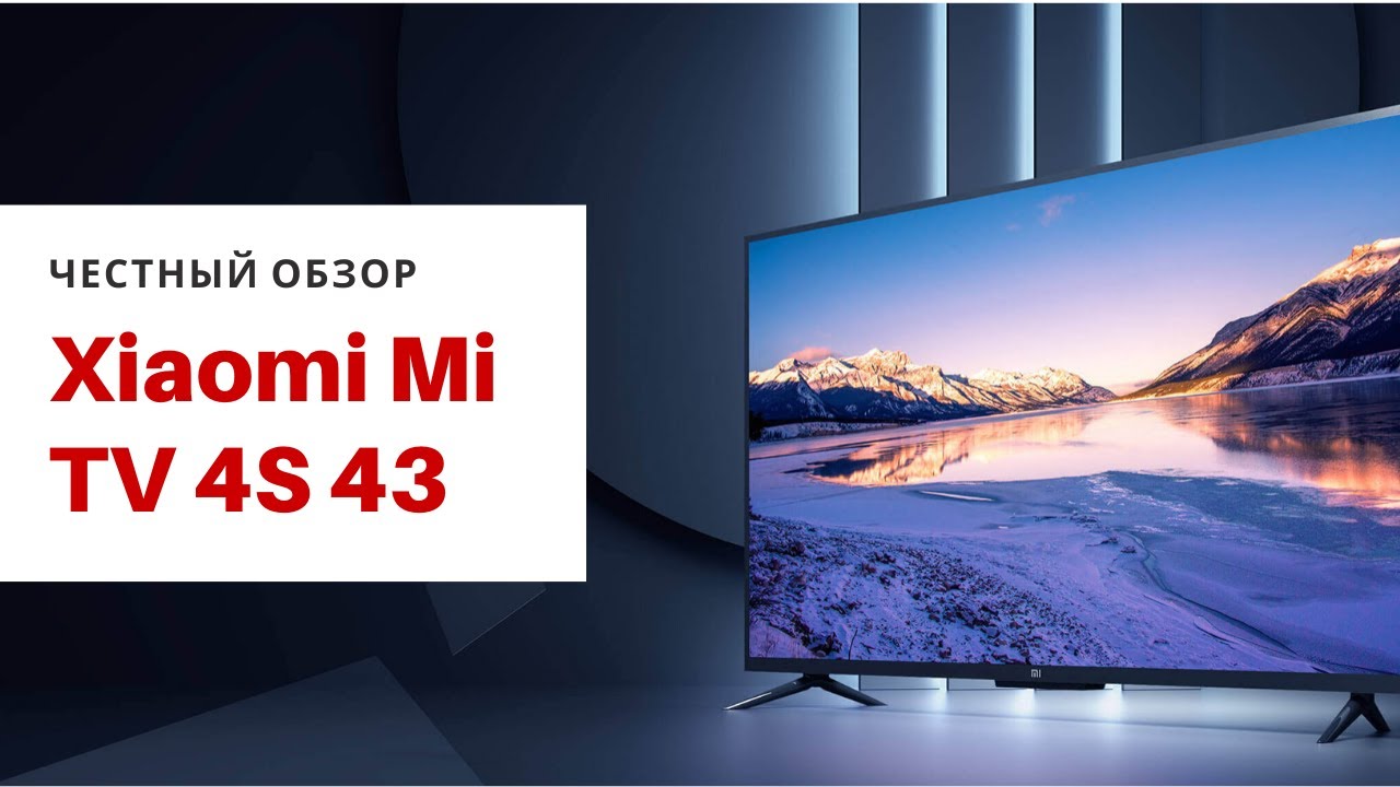Системная Плата Xiaomi Mi TV UHD 4S 43 (24841/213100096524)