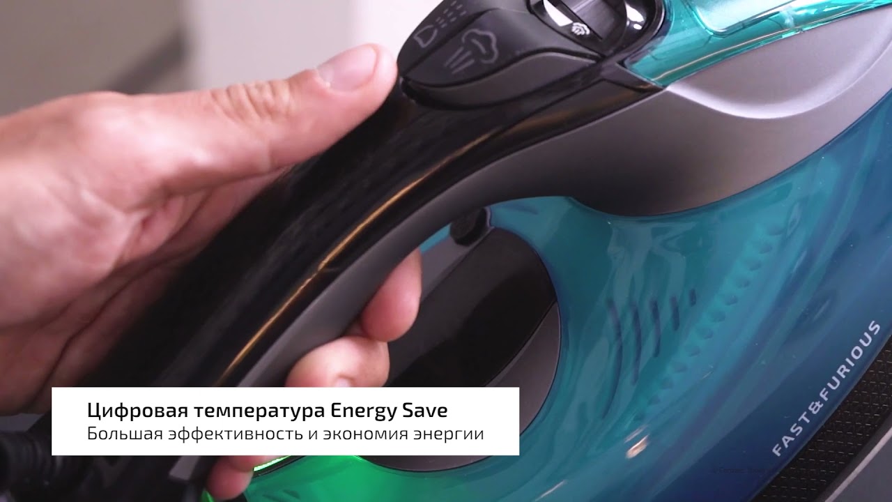 Праска CECOTEC Fast&Furious 5055 Pro - Пошкоджена упаковка