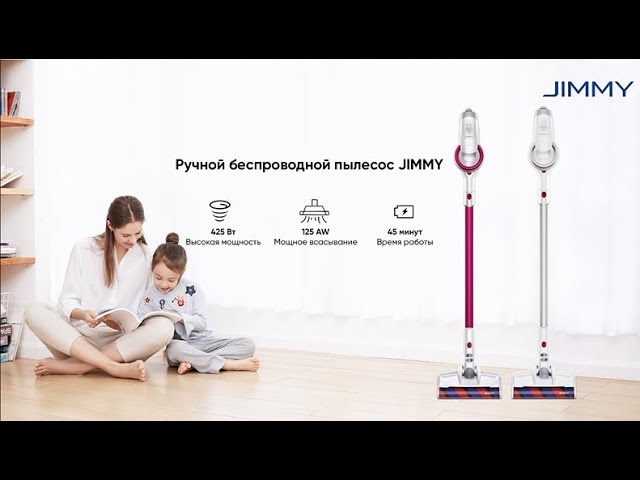 Акумуляторний пилосос Xiaomi JIMMY JV53 Lite Blue- Вскрита упаковка