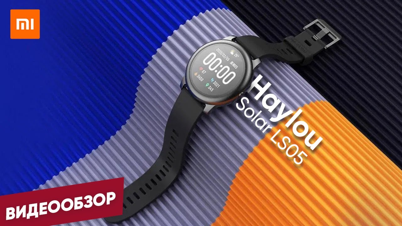 Смарт-годинник HAYLOU Smart Watch Solar (LS05) Black