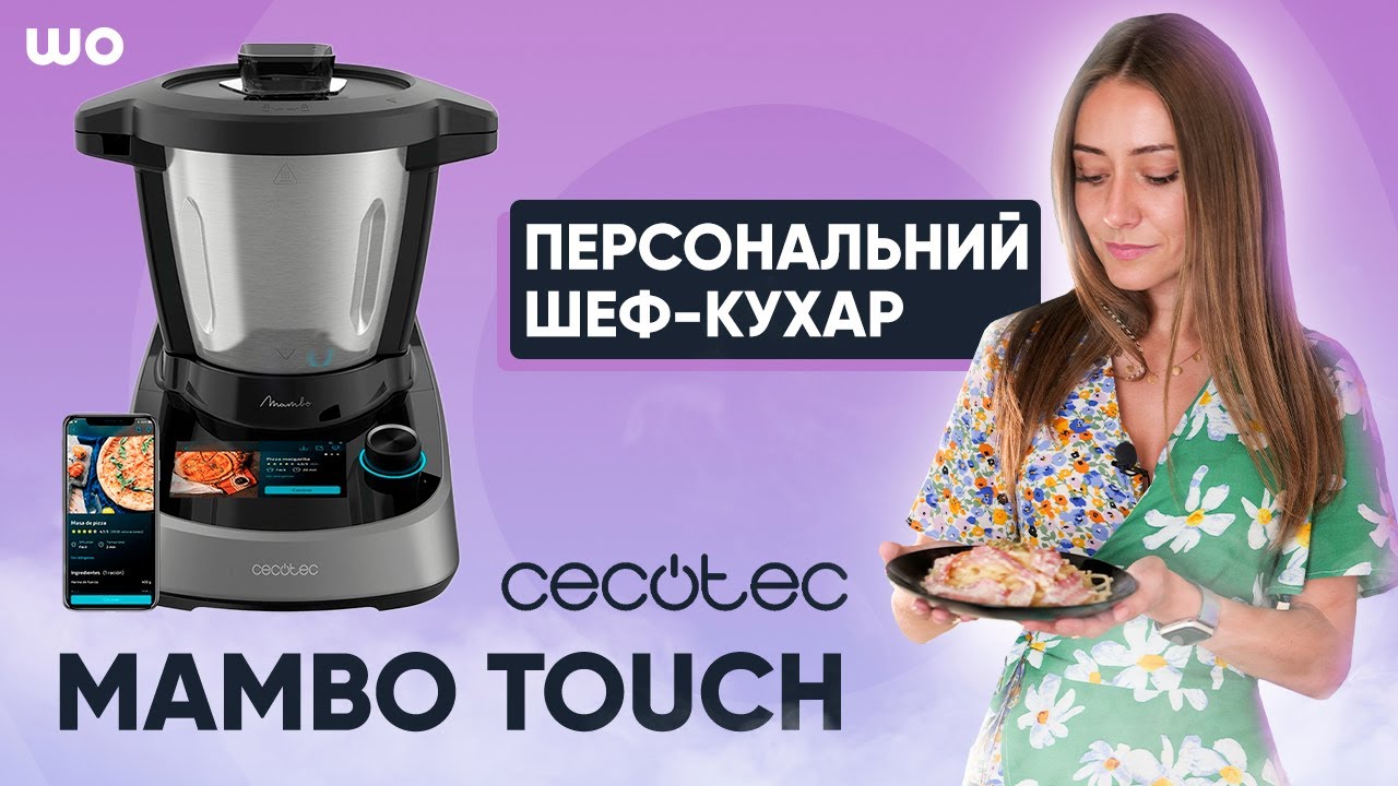 Кухона машина-робот CECOTEC Mambo Touch - Повреждена упаковка