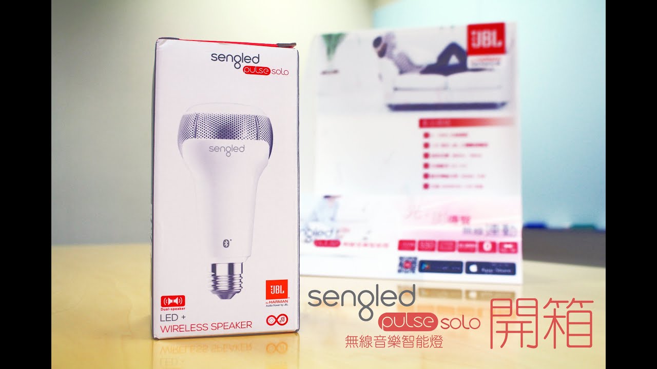 Смарт-лампочка Sengled Solo 6W Bluetooth White со встроенной JBL акустикой