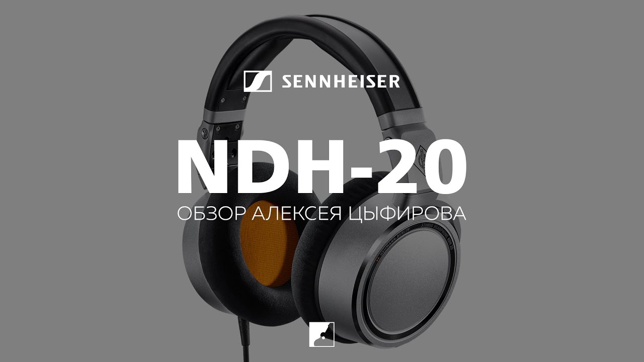 Навушники NEUMANN NDH 20