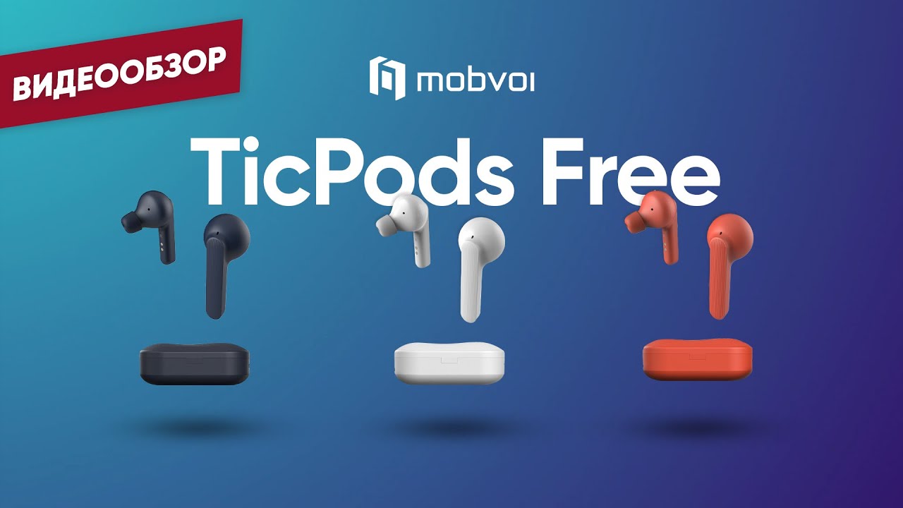 Наушники MOBVOI TicPods Free WG72016 Wireless Earbuds Navy Blue