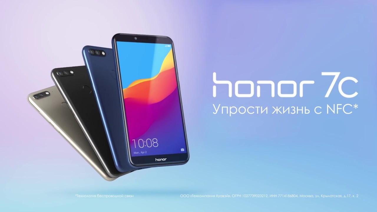 ᐉ Смартфон Honor 7C 3/32GB Blue (Global) • цены и характеристики на WO •  Купить в Киеве, Харькове, Днепре, Одессе, Запорожье, Львове - Украина