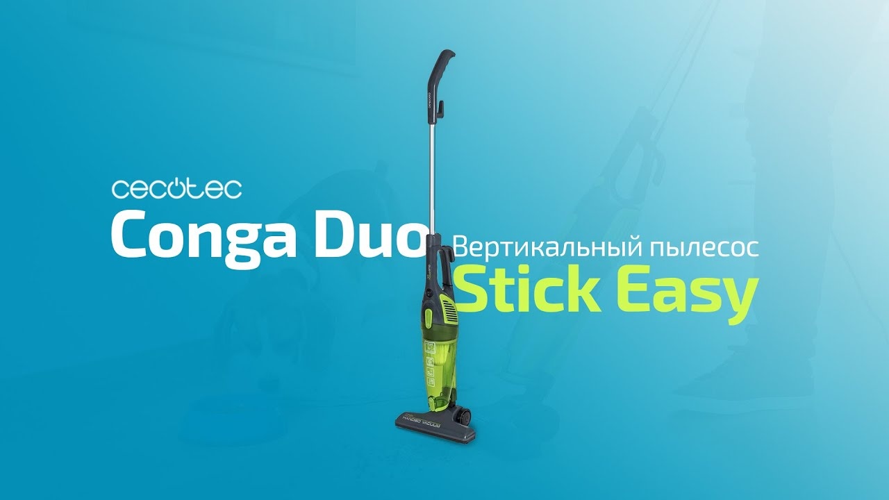 Cecotec Conga Duo Stick Easy