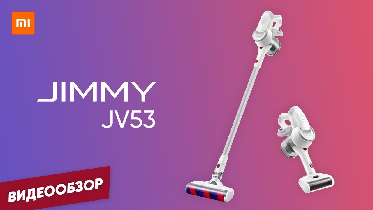 Бездротовий пилосос Jimmy JV53 Lite Blue