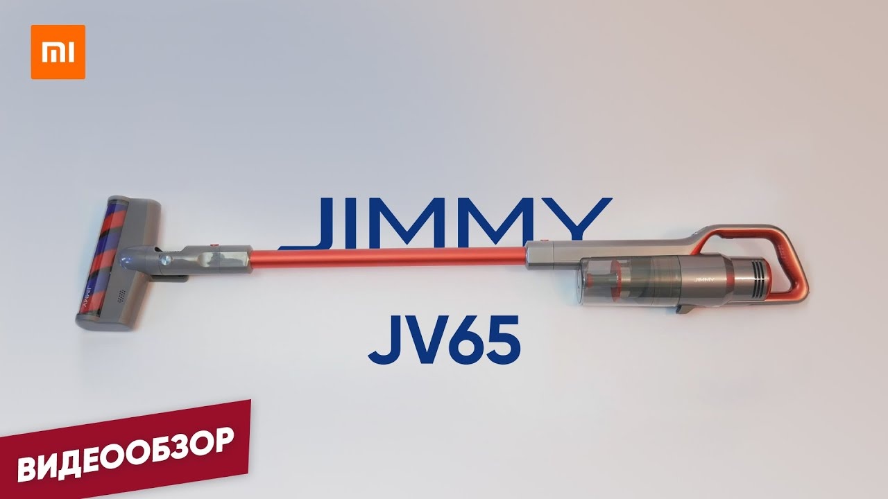 Акумуляторний пилосос Jimmy JV63 з вологим прибиранням